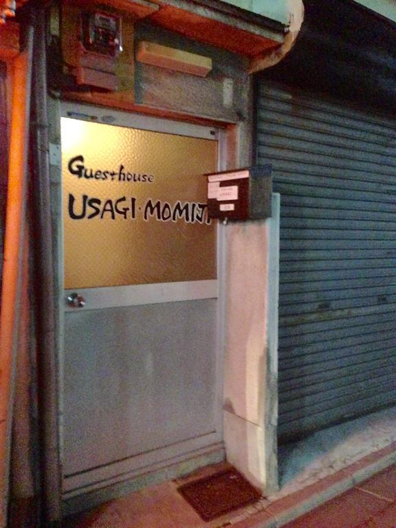 Guesthouse Usagi-Momiji Kioto Exterior foto